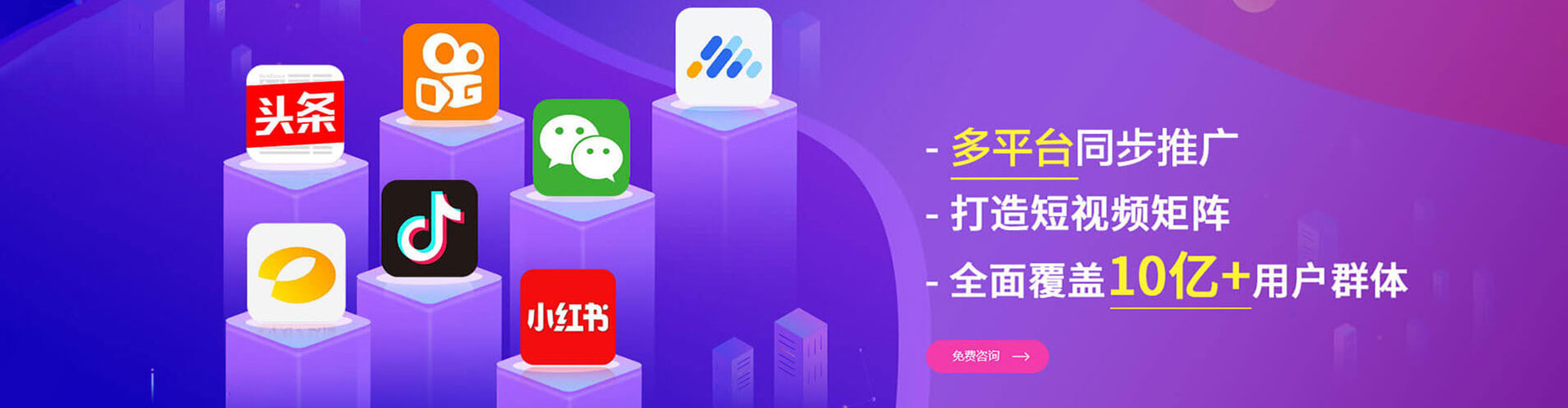 双牌信息流代运营