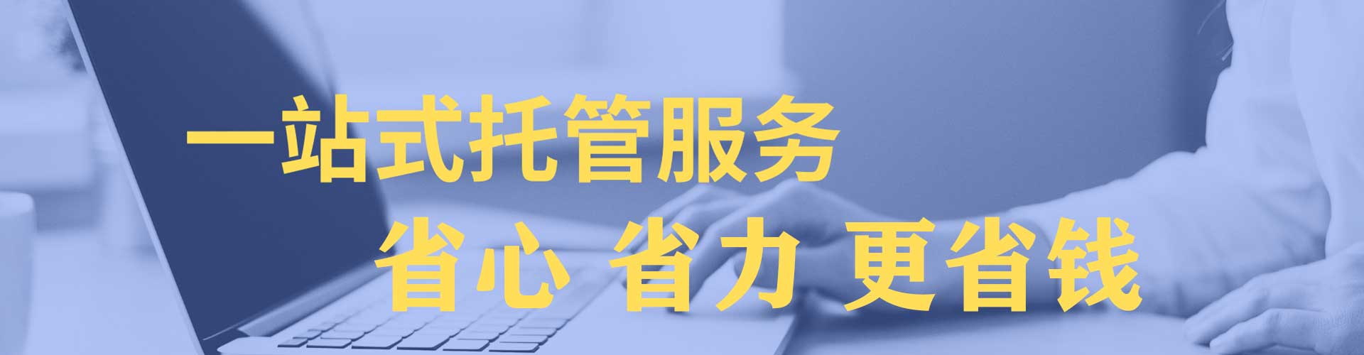 双牌竞价开户推广
