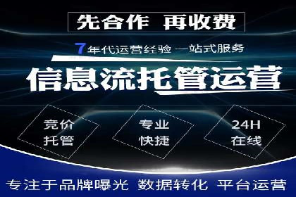 百度竞价策略：实战案例分析