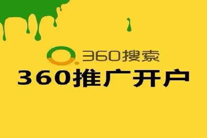 某电商平台的SEM推广策略分析