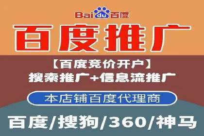 信息流广告效果评估案例